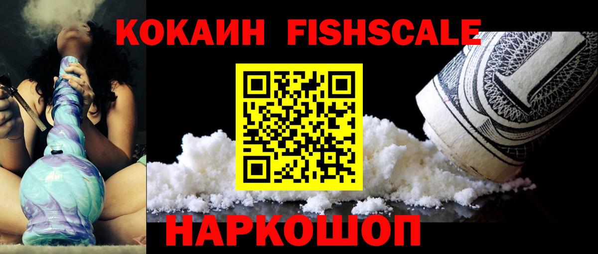 COCAIN 97% Артём
