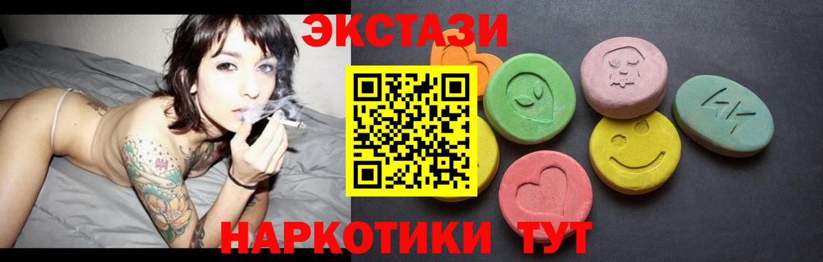 Ecstasy Punisher  Ecstasy Punisher  Вход с VPN  Артём 