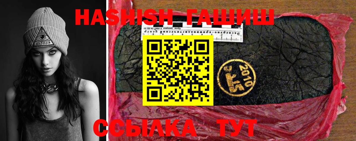 ГАШ hashish Артём