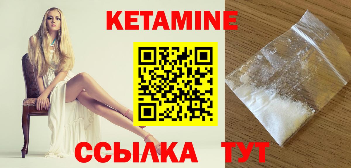 Артём  КЕТАМИН VHQ  Кетамин VHQ  Вход с VPN 