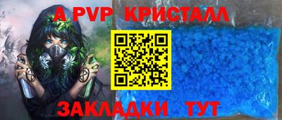 крисы Туймазы