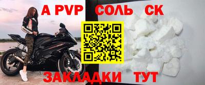 крисы Туймазы