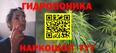 каннабис Тула