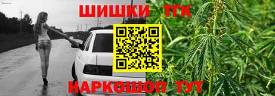 каннабис Тула