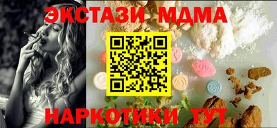 мдма Тулун