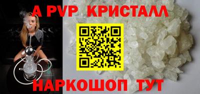 крисы Туймазы