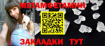 мдма Тулун