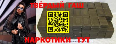 мдма Тулун
