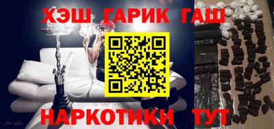 мдма Тулун
