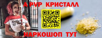 крисы Туймазы