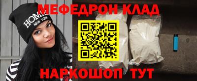 крисы Туймазы