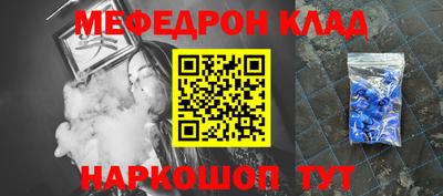 крисы Туймазы
