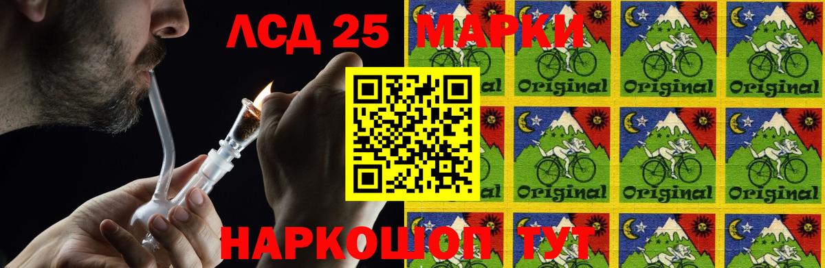mega ТОР  Вход с VPN  Артём  LSD-25 экстази кислота 
