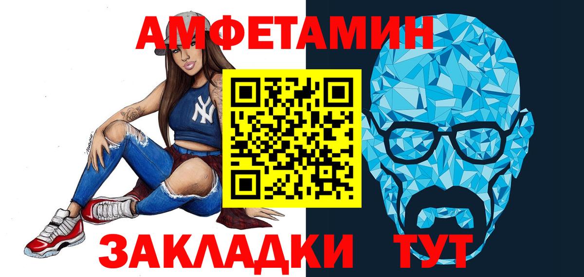МЕТАМФЕТАМИН Methamphetamine Артём