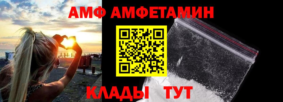 Артём  Метамфетамин пудра  Вход с VPN 